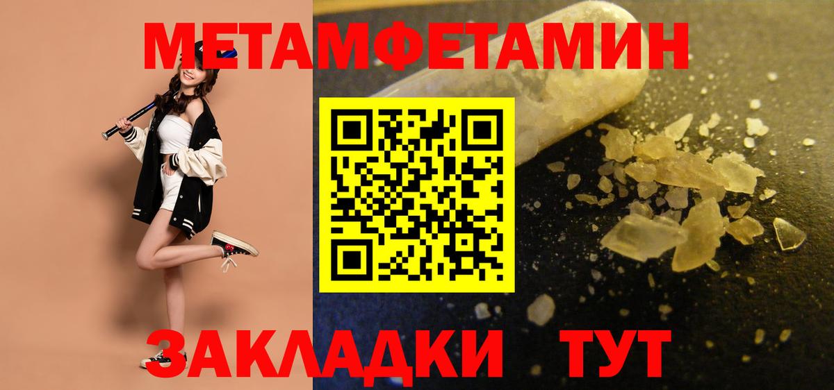АМФ Розовый Жуковский
