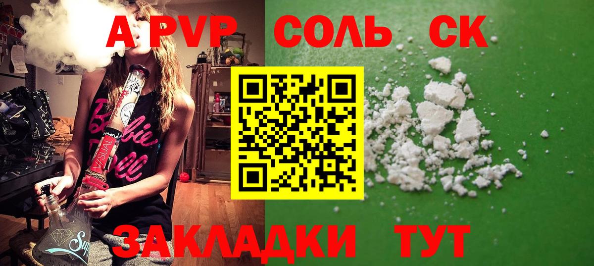 APVP крисы CK Жуковский