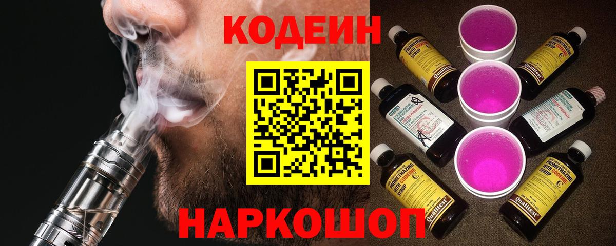 Экстази  Бошки Шишки  Жуковский  МЕФ   Вход с VPN  Cocaine  APVP СК кристаллы 