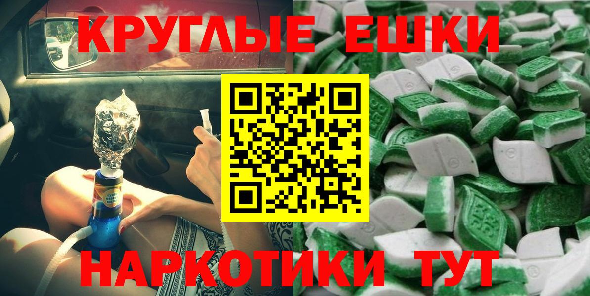 Ecstasy Philipp Plein Жуковский