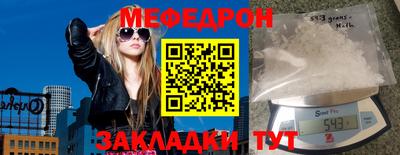 mix Лесосибирск