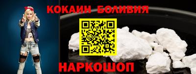 mdpv Ливны