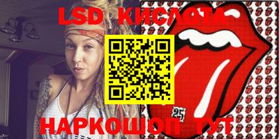 mdpv Ливны
