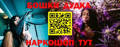 mdpv Ливны
