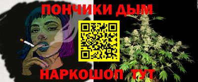 mdpv Ливны