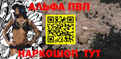 mdpv Ливны