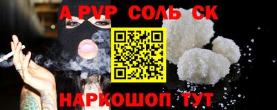 mdpv Ливны