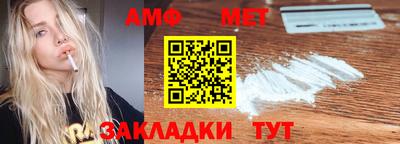 mdpv Ливны