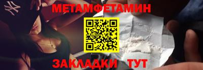 mdpv Ливны