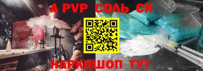 mdpv Ливны
