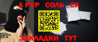 mdpv Ливны