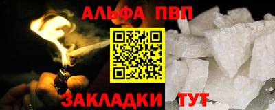 mdpv Ливны