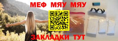 mdpv Ливны