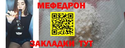 mdpv Ливны