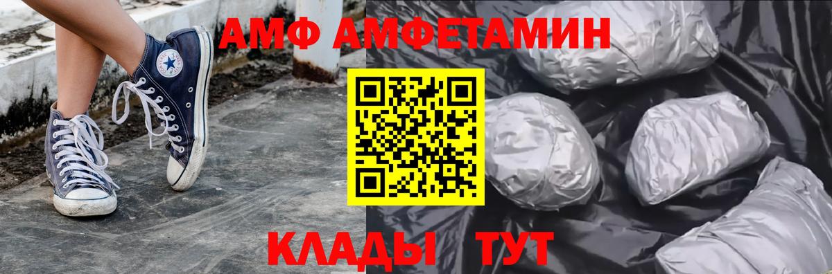 Метамфетамин мет Жуковский