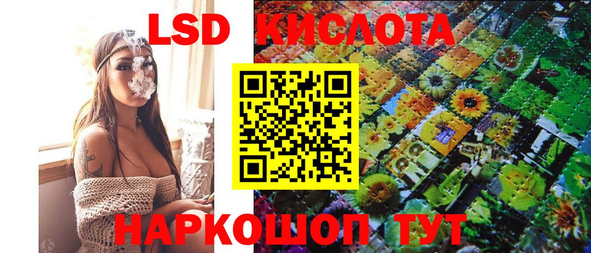 Марки N-bome 1500мкг  Марки N-bome 1500мкг  Вход с VPN  Марки 25I-NBOMe  Жуковский 